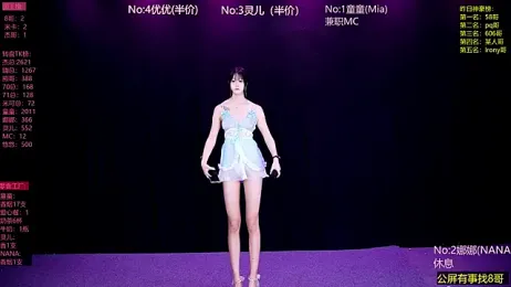 baobei-0001 webcam stripchat model stream image