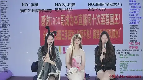 sweetgirls666 webcam model stream image