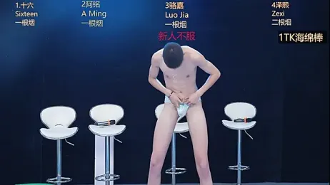 Eraser711 webcam model stream image