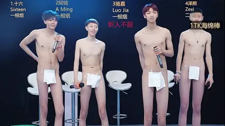 Eraser711 webcam model stream image