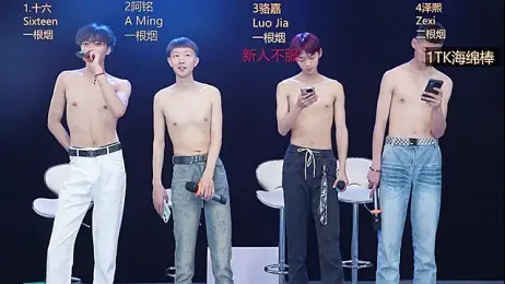 Eraser711 webcam model stream image