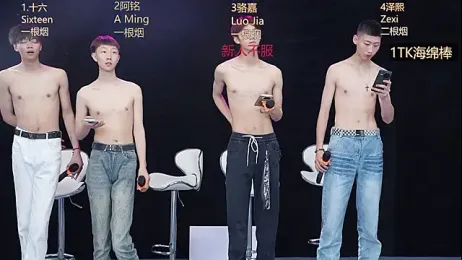 Eraser711 webcam model stream image