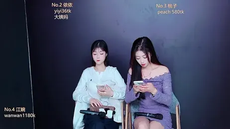 Emerald_Girls webcam model stream image