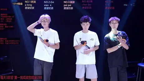 NCT-111 webcam model stream image