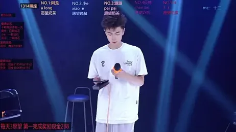 NCT-111 webcam model stream image