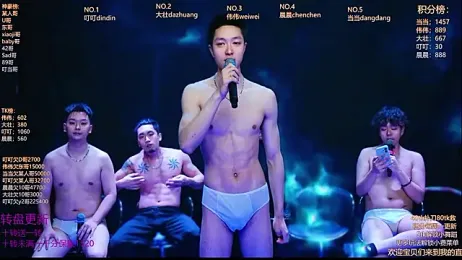 GAY-Brave0003 webcam model stream image