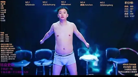 GAY-Brave0003 webcam stripchat model stream image