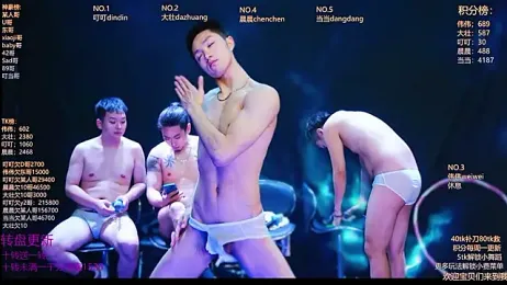 GAY-Brave0003 webcam model stream image