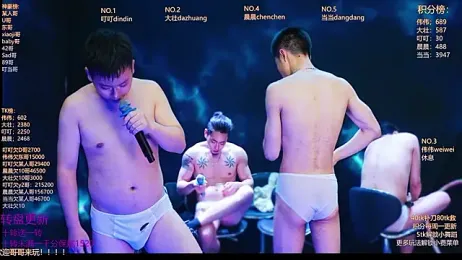 GAY-Brave0003 webcam model stream image