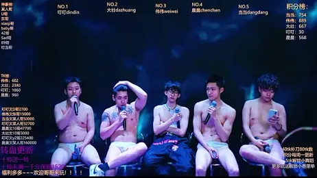 GAY-Brave0003 webcam model stream image