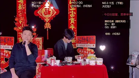 TNT-188 webcam model stream image