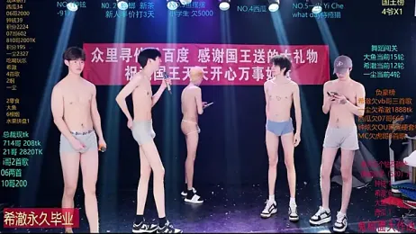 GGBond-02 webcam stripchat model stream image