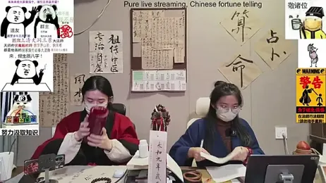 ZhuXiang-Taoist webcam model stream image