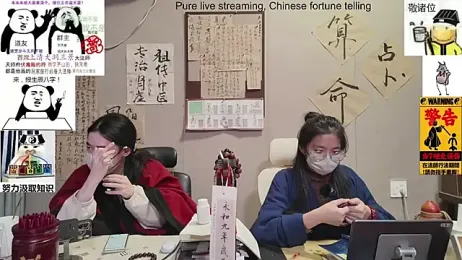 ZhuXiang-Taoist webcam model stream image