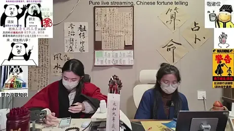 ZhuXiang-Taoist webcam model stream image