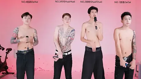 Exo-bigGG webcam model stream image