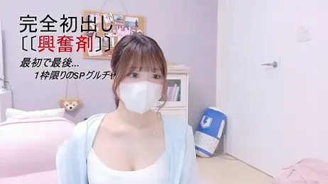 Yui-Ch webcam model stream image