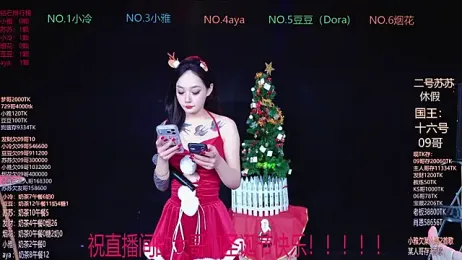 Sweet--Baby webcam model stream image