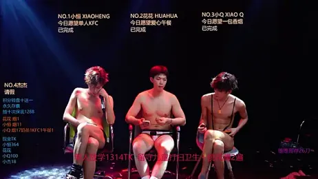 Gay-NextDoor1 webcam stripchat model stream image