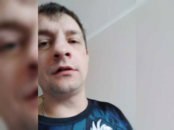 WaNaMe webcam model stream image