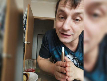 WaNaMe webcam model stream image