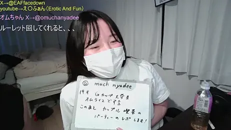 EAFfacedown webcam model stream image