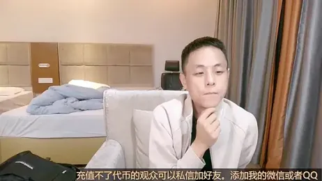 Tsia-Die webcam model stream image