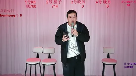 cheshi888 webcam model stream image