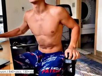 atreyon webcam model stream image