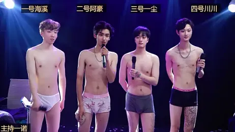 GStar-Boy webcam stripchat model stream image