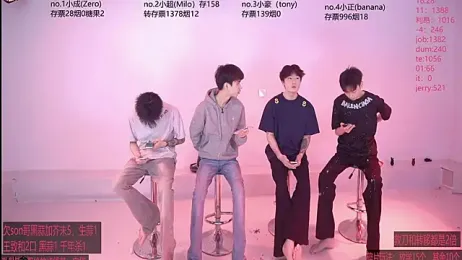 Woshididimen- webcam model stream image