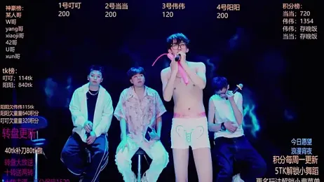 GAYbrave001 webcam model stream image