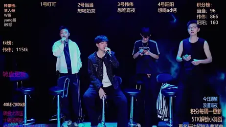 GAYbrave001 webcam model stream image