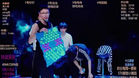 GAYbrave001 webcam model stream image