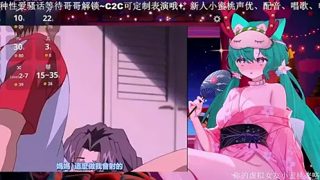 Mitao_ webcam model stream image