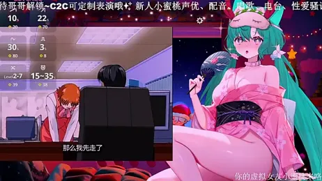 Mitao_ webcam model stream image