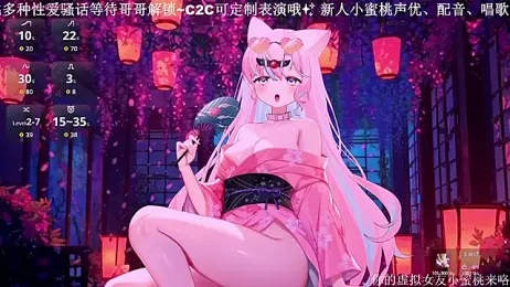 Mitao_ webcam stripchat model stream image