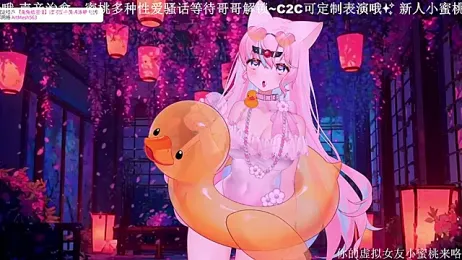 Mitao_ webcam stripchat model stream image