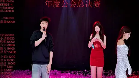 Comebaby-007 webcam model stream image