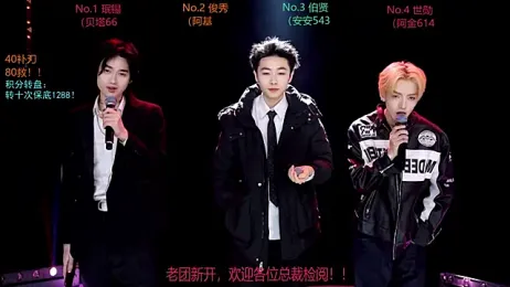 EXO-cbx webcam model stream image