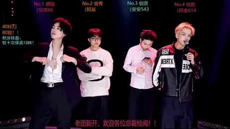 EXO-cbx webcam model stream image