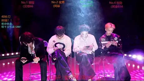 EXO-cbx webcam model stream image