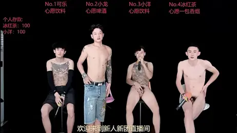 Jishuo-001 webcam model stream image