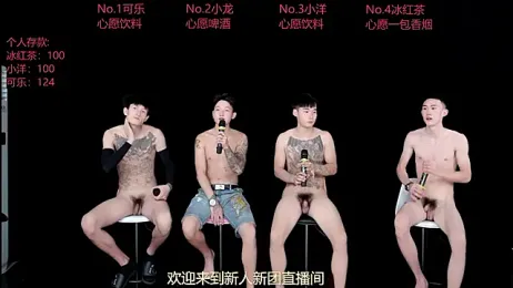 Jishuo-001 webcam model stream image