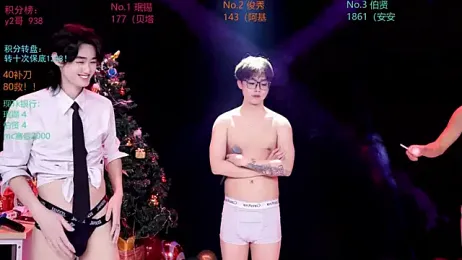 EXO-cbz webcam model stream image