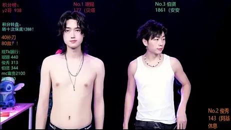 EXO-cbz webcam stripchat model stream image