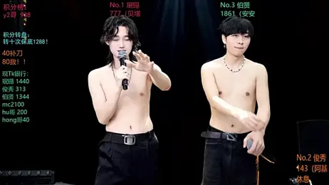 EXO-cbz webcam stripchat model stream image