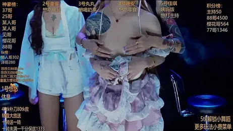 Starlight-ONE webcam model stream image