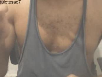 buldgeinboxer webcam model stream image