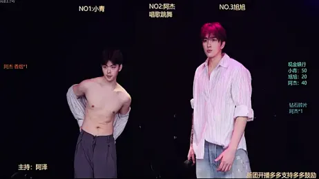 Handsomeboy-010 webcam stripchat model stream image